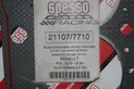 Renault Clio 1.8 16v Turbo Spesso Racing Gasket